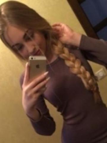 Кристина